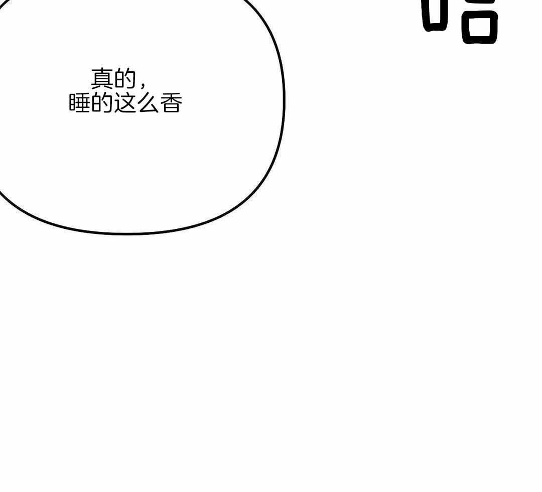 《不走路的腿》漫画最新章节第179话免费下拉式在线观看章节第【15】张图片