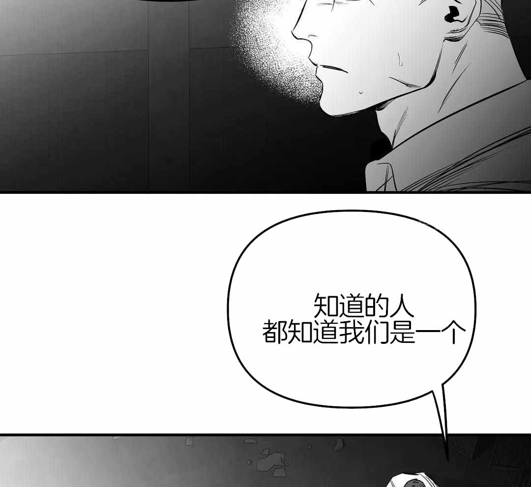 《不走路的腿》漫画最新章节第175话免费下拉式在线观看章节第【50】张图片