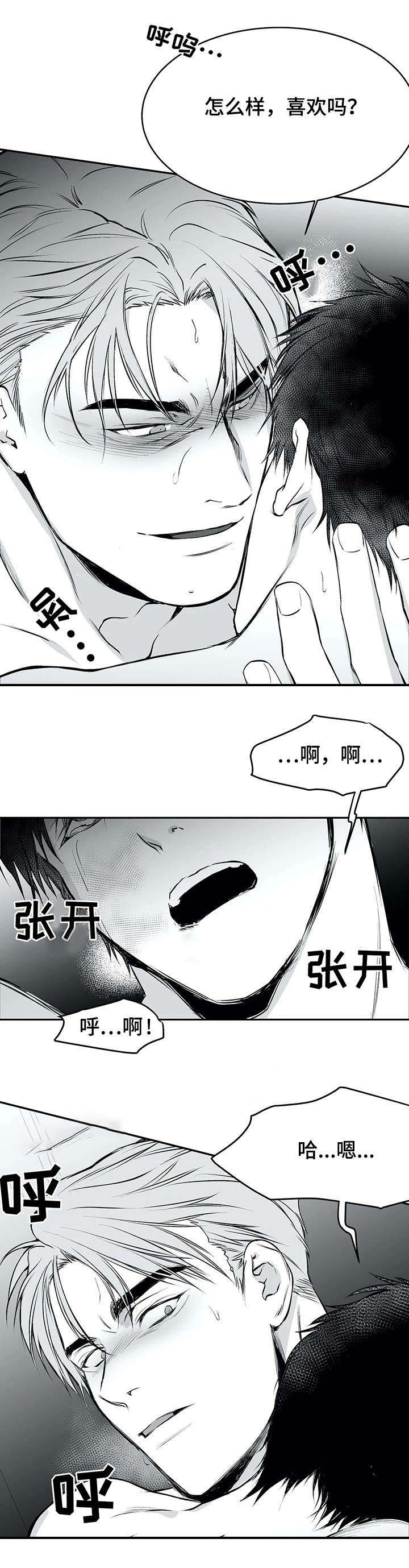 《不走路的腿》漫画最新章节第22话免费下拉式在线观看章节第【11】张图片