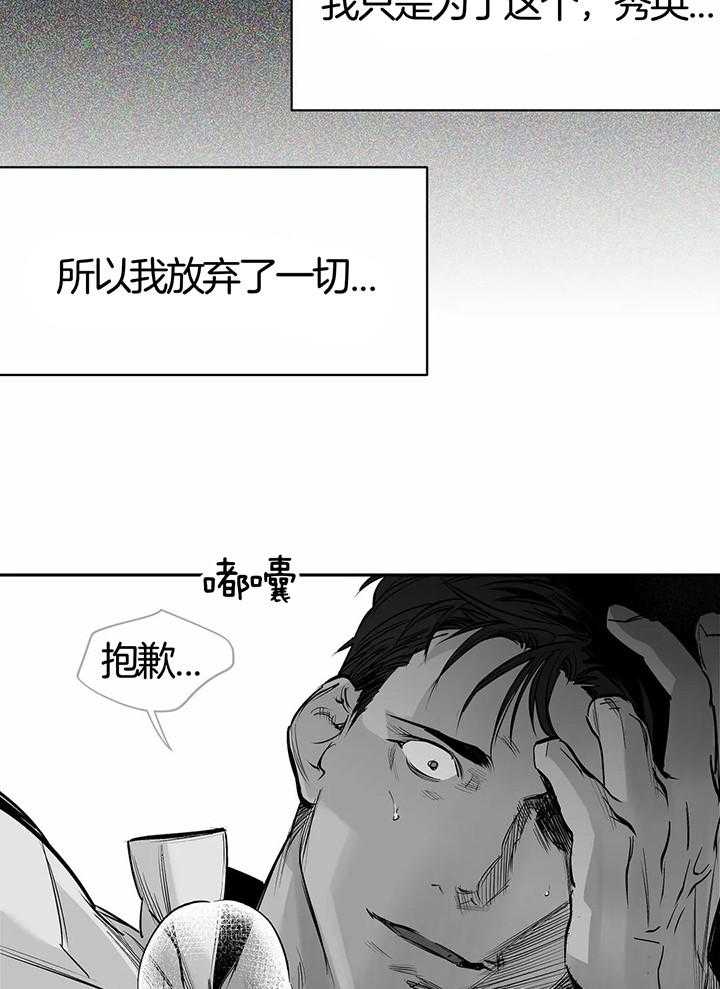 《不走路的腿》漫画最新章节第130话免费下拉式在线观看章节第【9】张图片