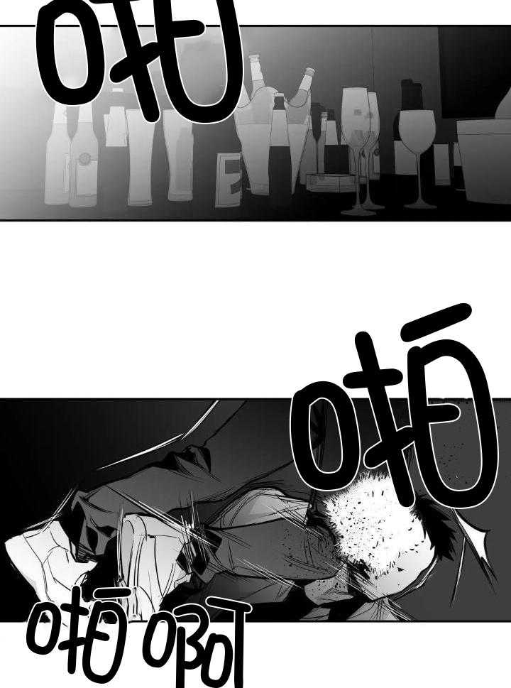 《不走路的腿》漫画最新章节第148话免费下拉式在线观看章节第【2】张图片