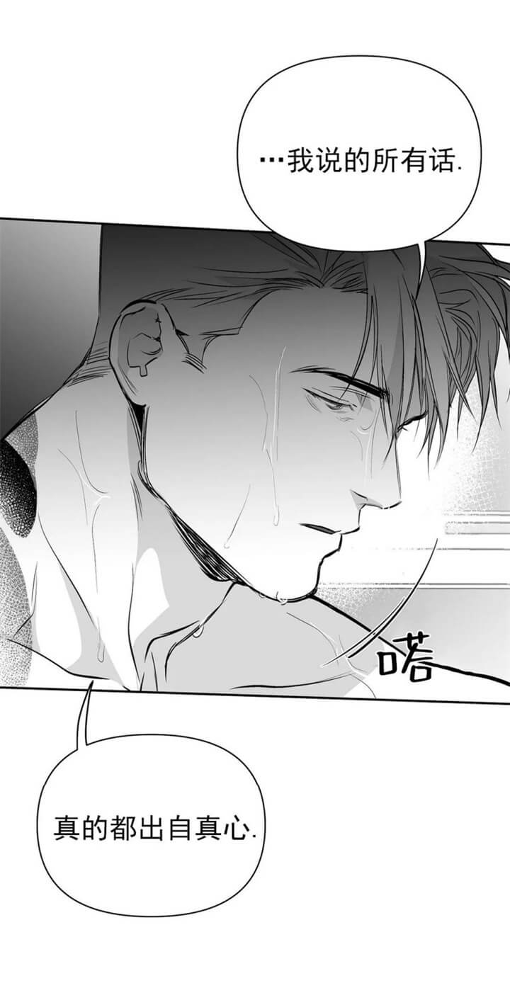 《不走路的腿》漫画最新章节第106话免费下拉式在线观看章节第【12】张图片