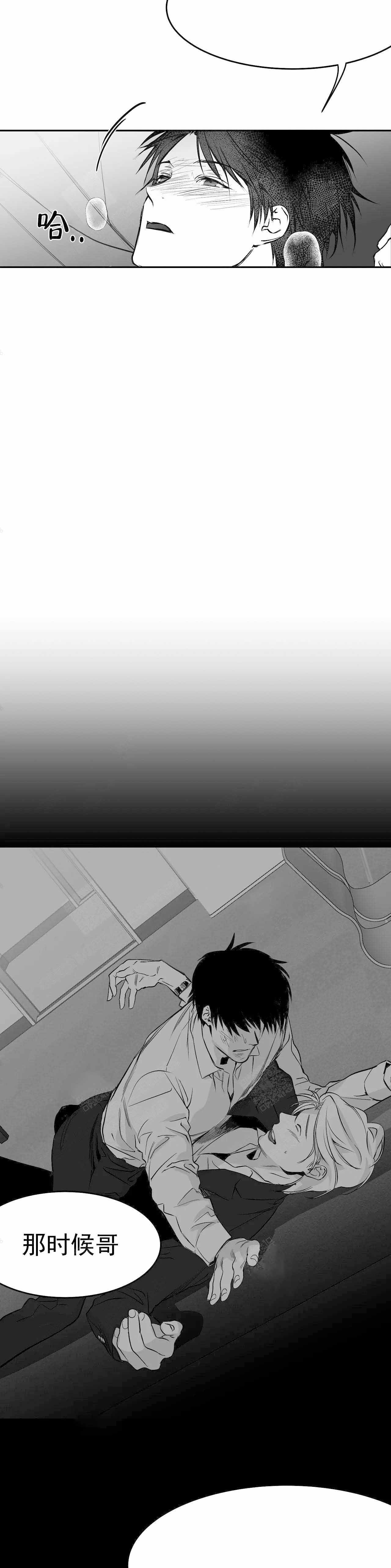 《不走路的腿》漫画最新章节第40话免费下拉式在线观看章节第【8】张图片