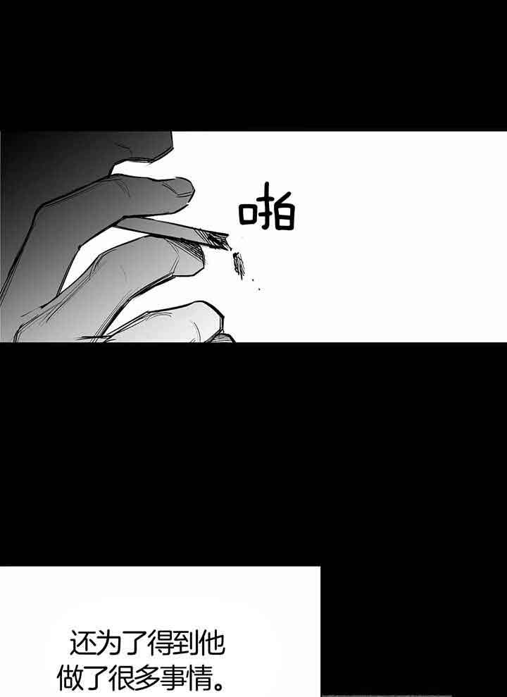 《不走路的腿》漫画最新章节第138话免费下拉式在线观看章节第【14】张图片