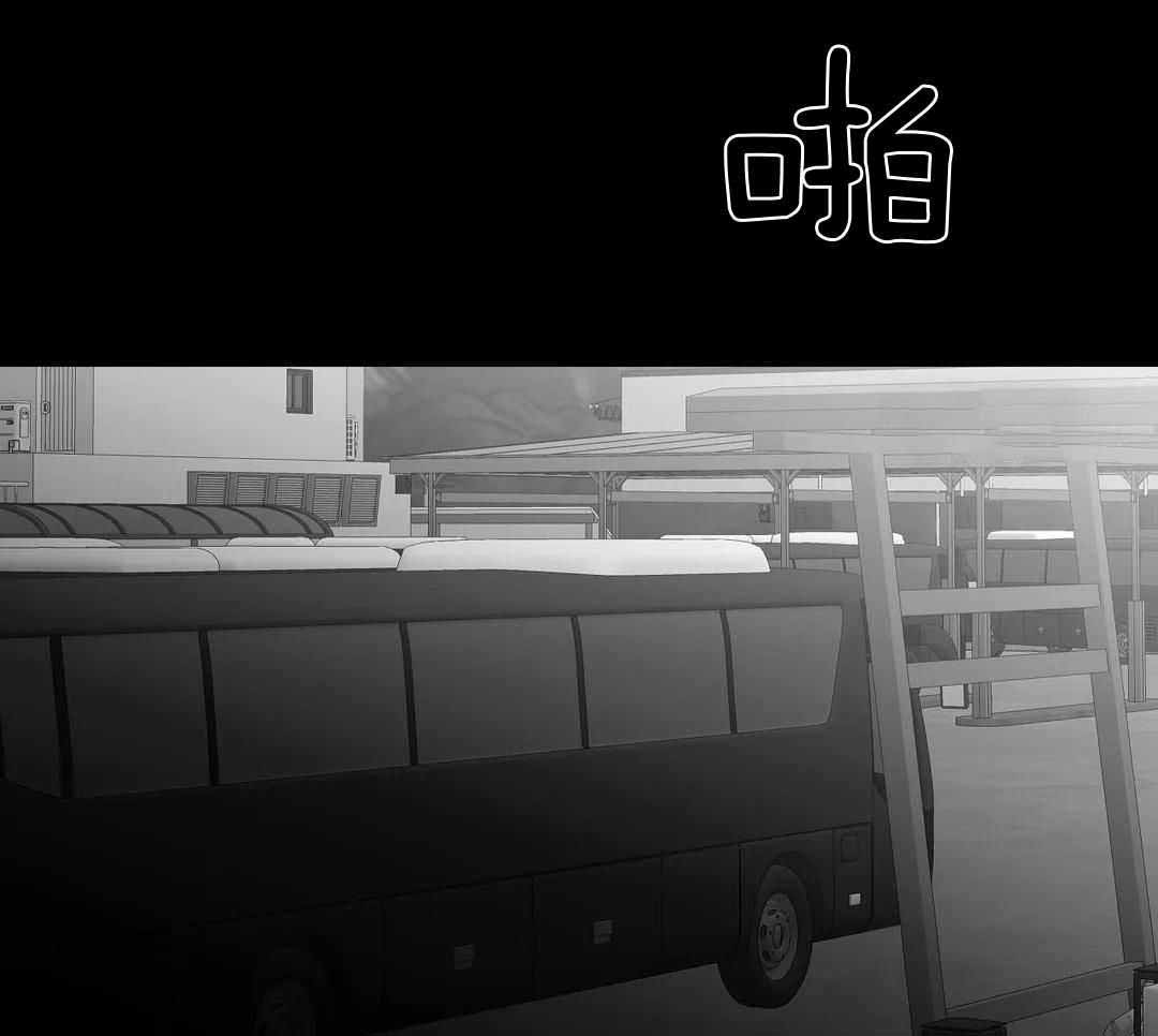 《不走路的腿》漫画最新章节第181话免费下拉式在线观看章节第【33】张图片