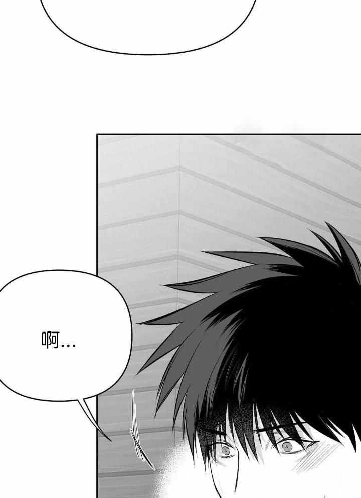 《不走路的腿》漫画最新章节第157话免费下拉式在线观看章节第【30】张图片