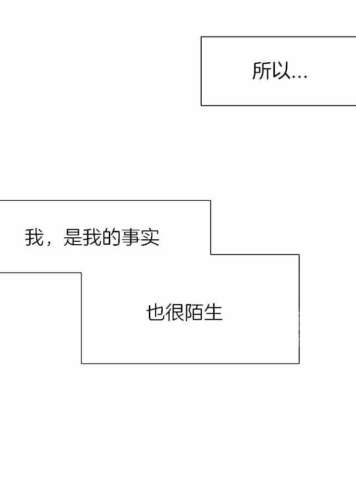 《不走路的腿》漫画最新章节第151话免费下拉式在线观看章节第【22】张图片