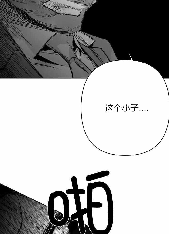 《不走路的腿》漫画最新章节第140话免费下拉式在线观看章节第【10】张图片