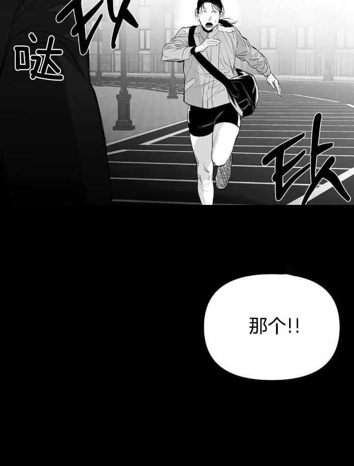 《不走路的腿》漫画最新章节第162话免费下拉式在线观看章节第【13】张图片