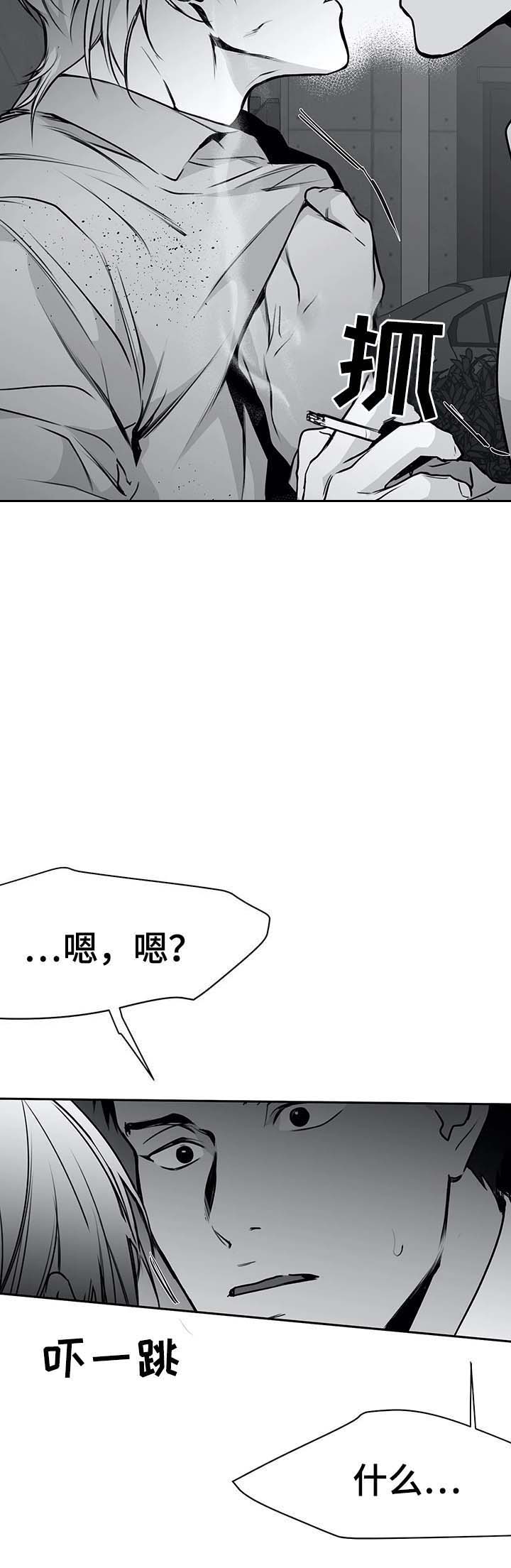 《不走路的腿》漫画最新章节第63话免费下拉式在线观看章节第【5】张图片