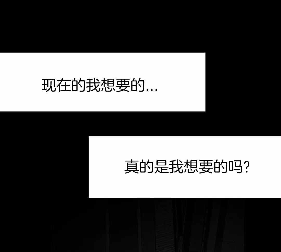 《不走路的腿》漫画最新章节第181话免费下拉式在线观看章节第【57】张图片