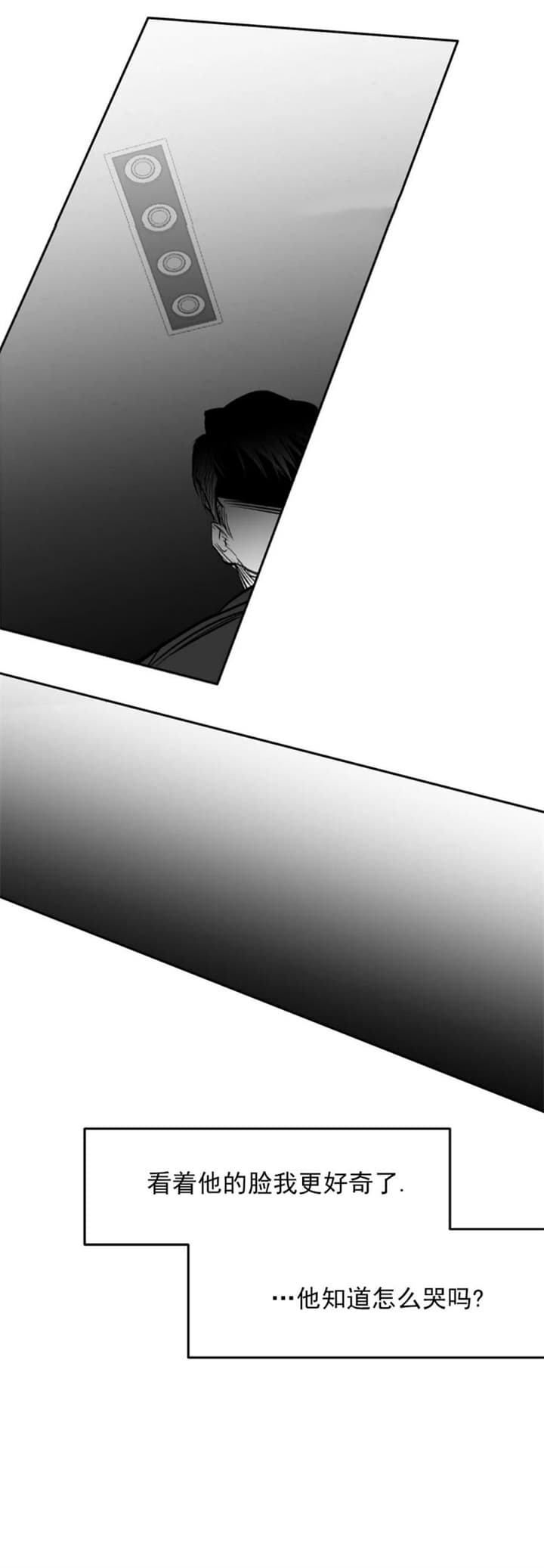 《不走路的腿》漫画最新章节第118话免费下拉式在线观看章节第【7】张图片