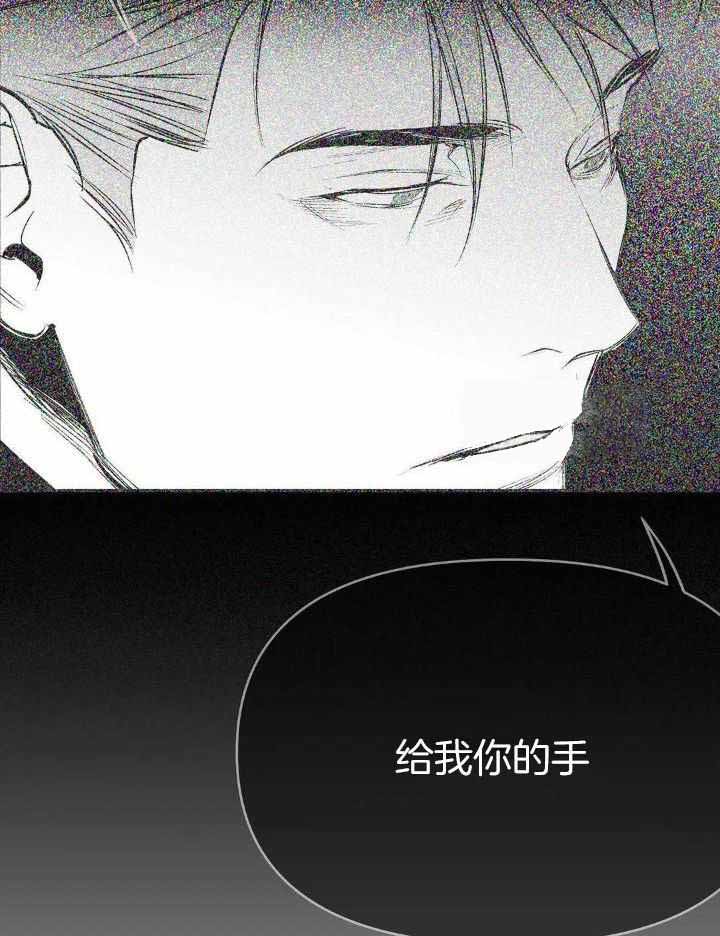 《不走路的腿》漫画最新章节第152话免费下拉式在线观看章节第【5】张图片