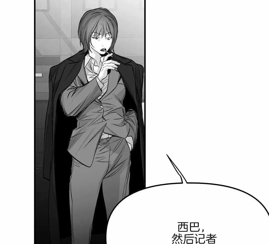 《不走路的腿》漫画最新章节第180话免费下拉式在线观看章节第【52】张图片