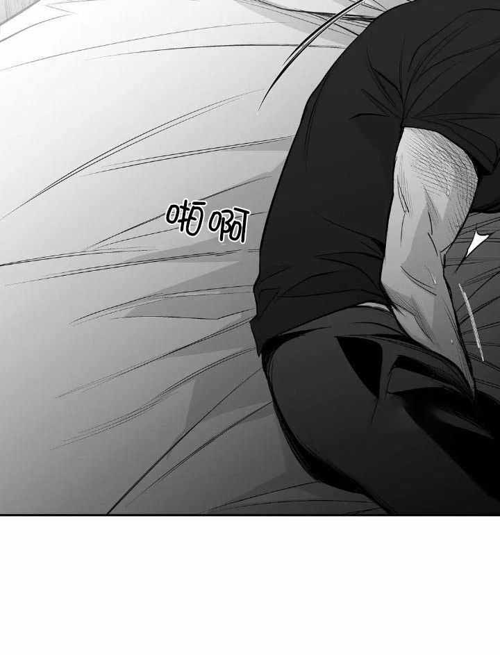 《不走路的腿》漫画最新章节第152话免费下拉式在线观看章节第【9】张图片