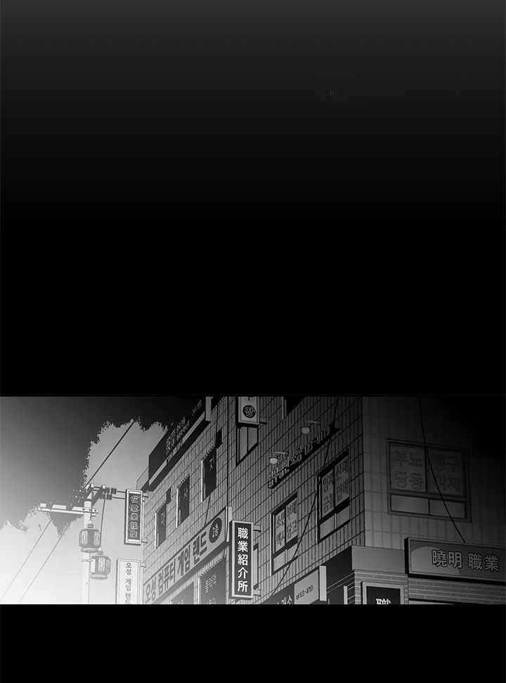 《不走路的腿》漫画最新章节第136话免费下拉式在线观看章节第【18】张图片