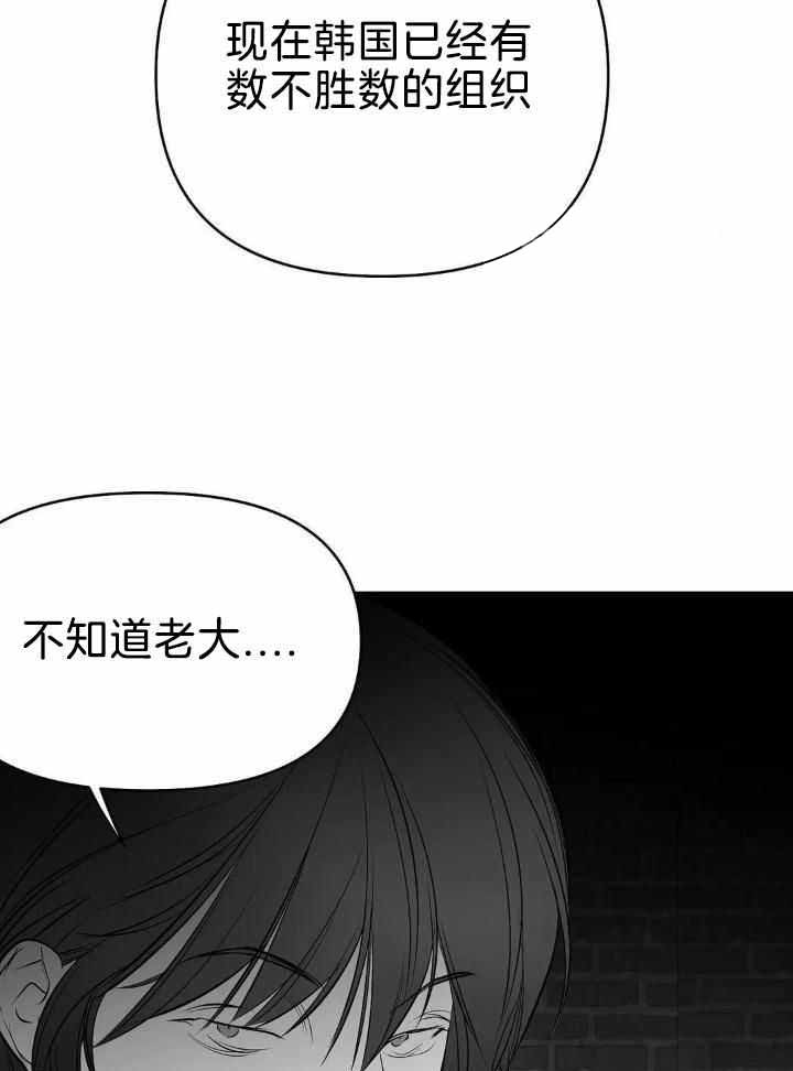 《不走路的腿》漫画最新章节第166话免费下拉式在线观看章节第【32】张图片