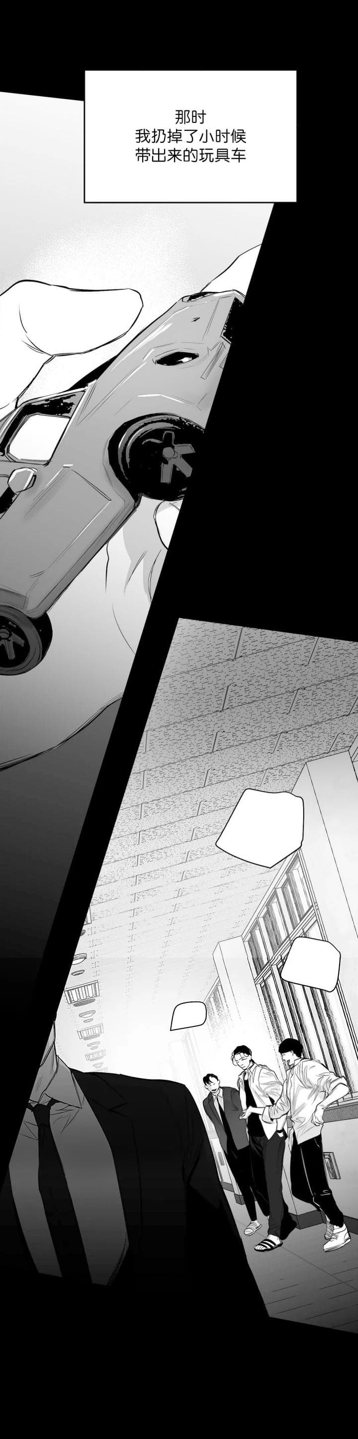 《不走路的腿》漫画最新章节第114话免费下拉式在线观看章节第【1】张图片