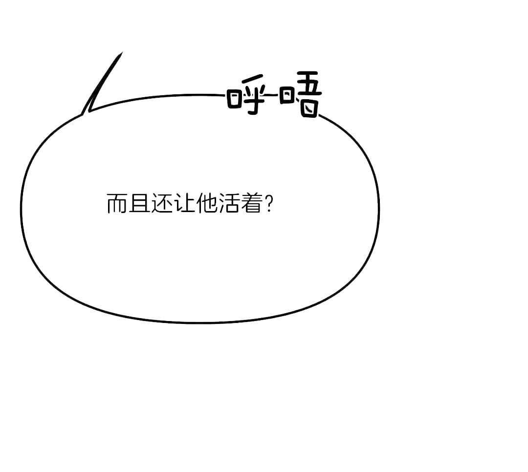 《不走路的腿》漫画最新章节第181话免费下拉式在线观看章节第【18】张图片