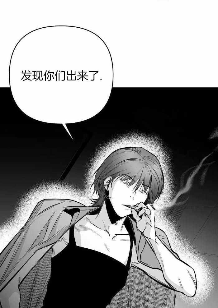 《不走路的腿》漫画最新章节第169话免费下拉式在线观看章节第【2】张图片