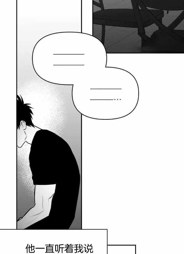 《不走路的腿》漫画最新章节第157话免费下拉式在线观看章节第【14】张图片