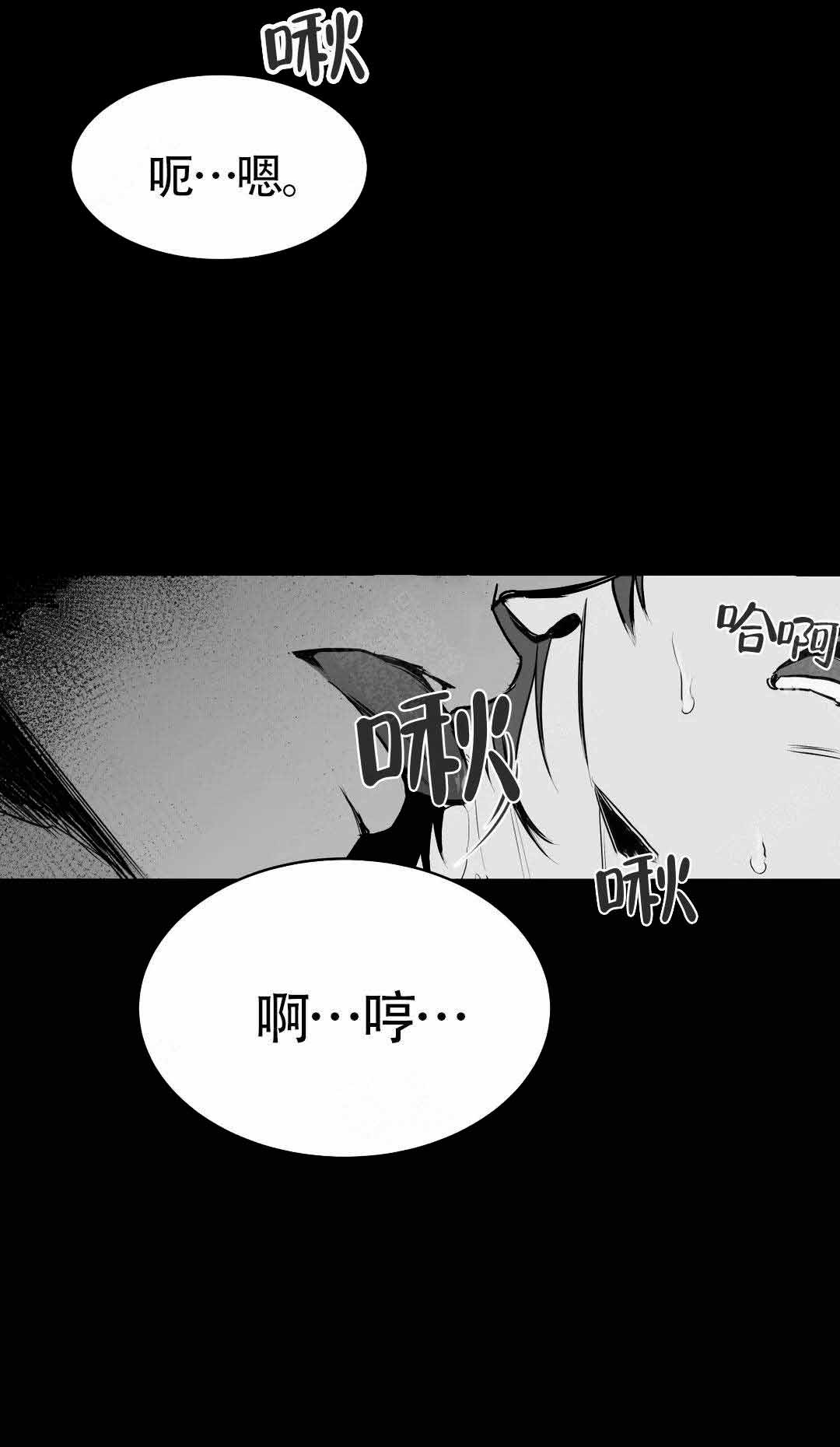 《不走路的腿》漫画最新章节第3话免费下拉式在线观看章节第【9】张图片