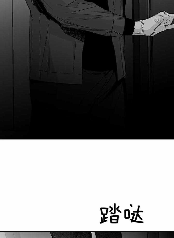 《不走路的腿》漫画最新章节第131话免费下拉式在线观看章节第【21】张图片