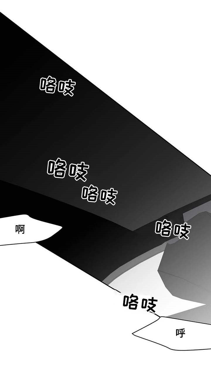 《不走路的腿》漫画最新章节第64话免费下拉式在线观看章节第【18】张图片