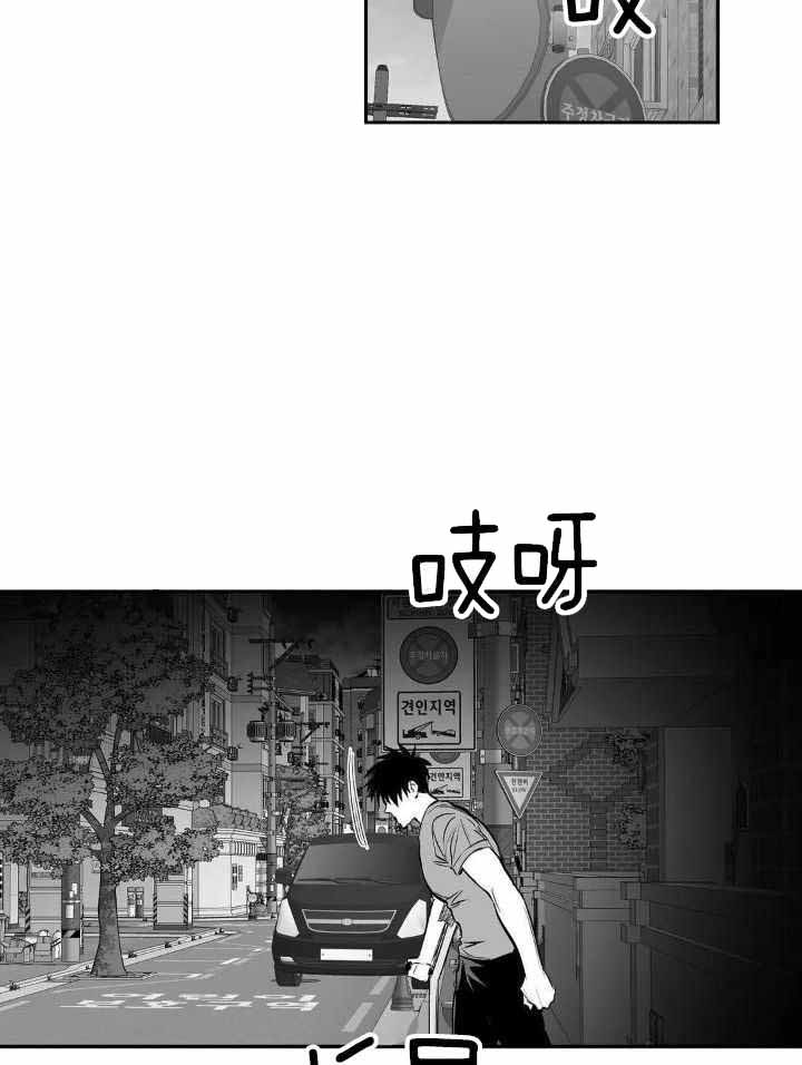 《不走路的腿》漫画最新章节第166话免费下拉式在线观看章节第【14】张图片