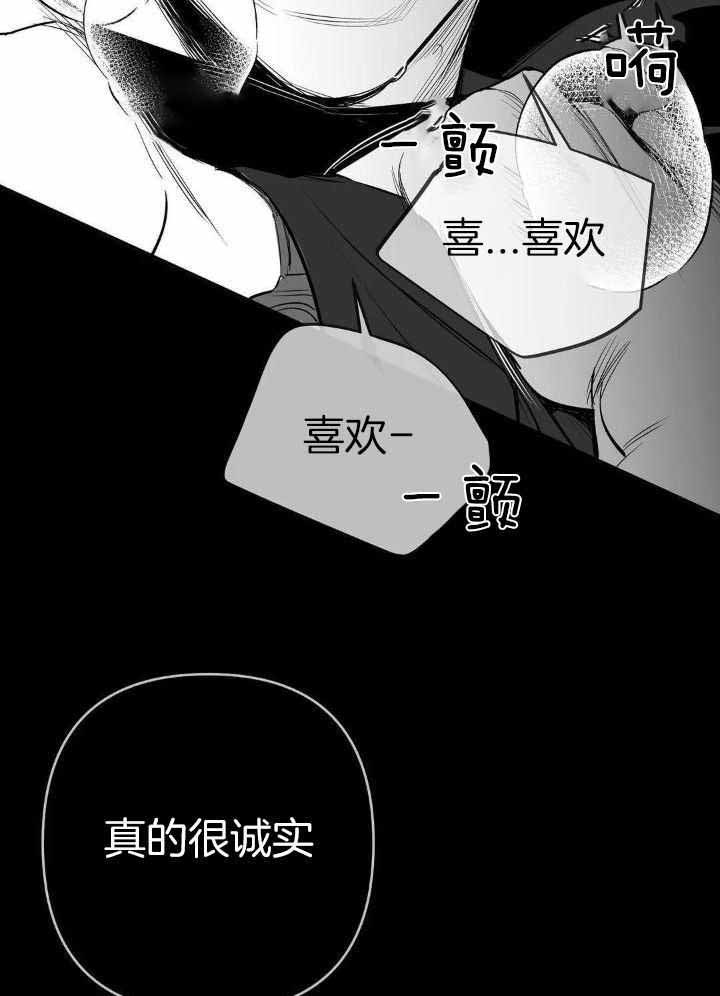 《不走路的腿》漫画最新章节第152话免费下拉式在线观看章节第【34】张图片
