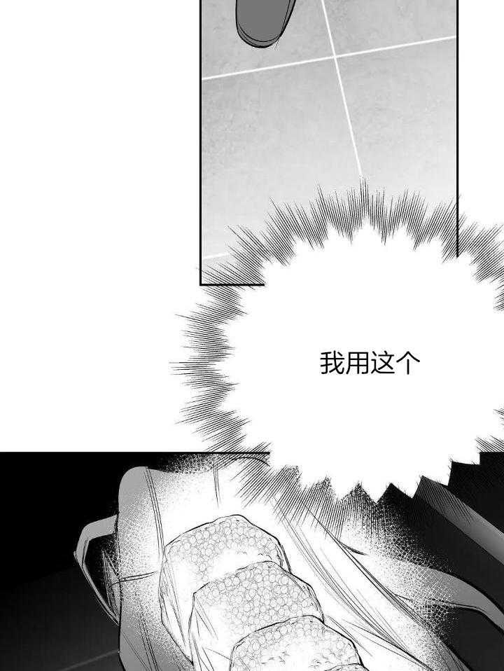 《不走路的腿》漫画最新章节第143话免费下拉式在线观看章节第【19】张图片