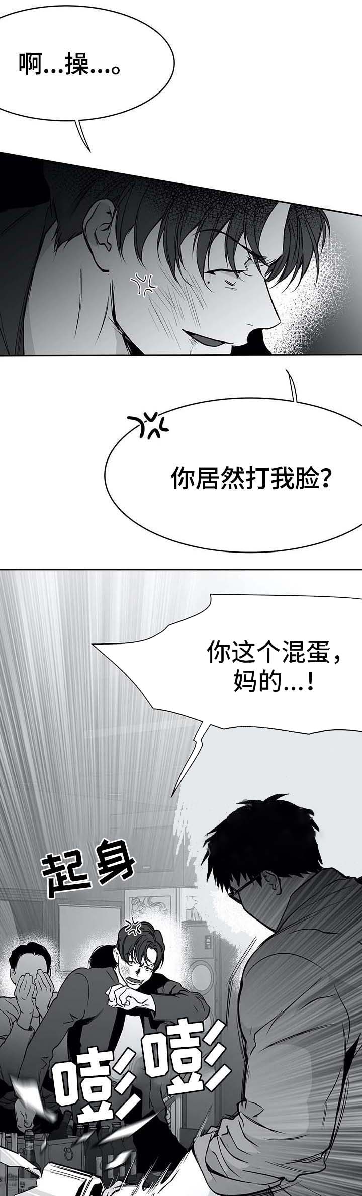 《不走路的腿》漫画最新章节第58话免费下拉式在线观看章节第【5】张图片