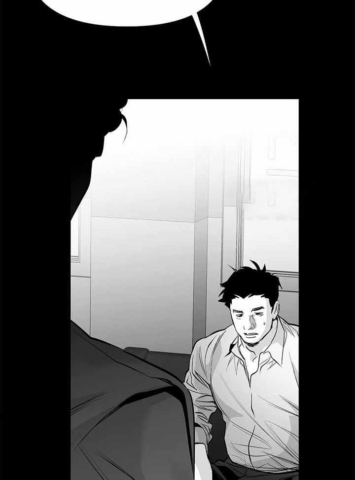 《不走路的腿》漫画最新章节第136话免费下拉式在线观看章节第【21】张图片