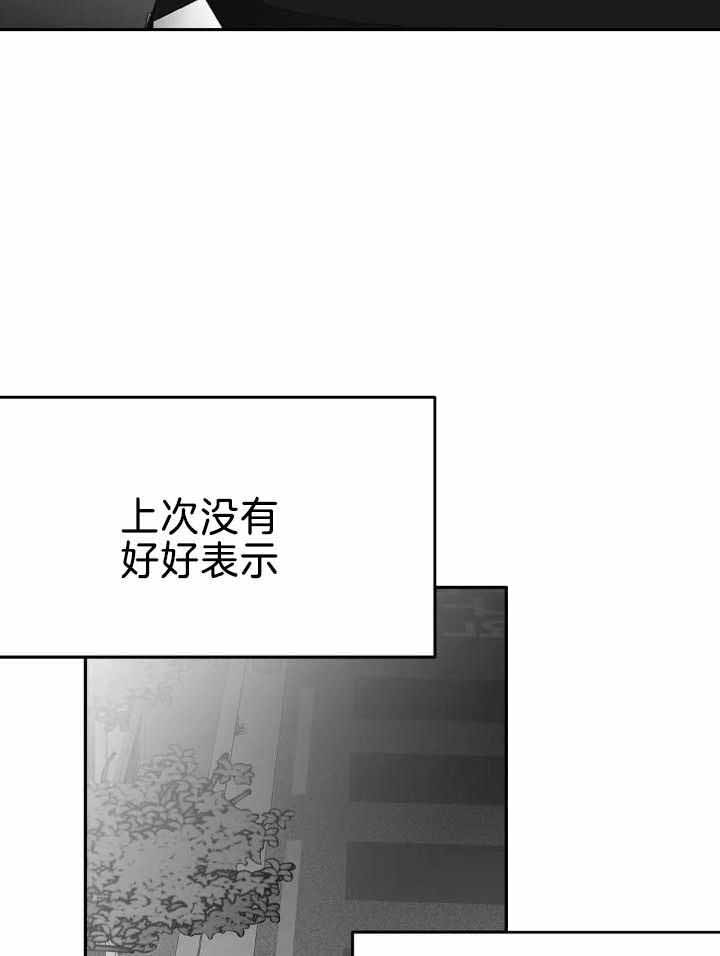 《不走路的腿》漫画最新章节第166话免费下拉式在线观看章节第【16】张图片