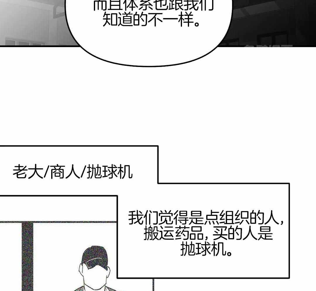 《不走路的腿》漫画最新章节第175话免费下拉式在线观看章节第【54】张图片