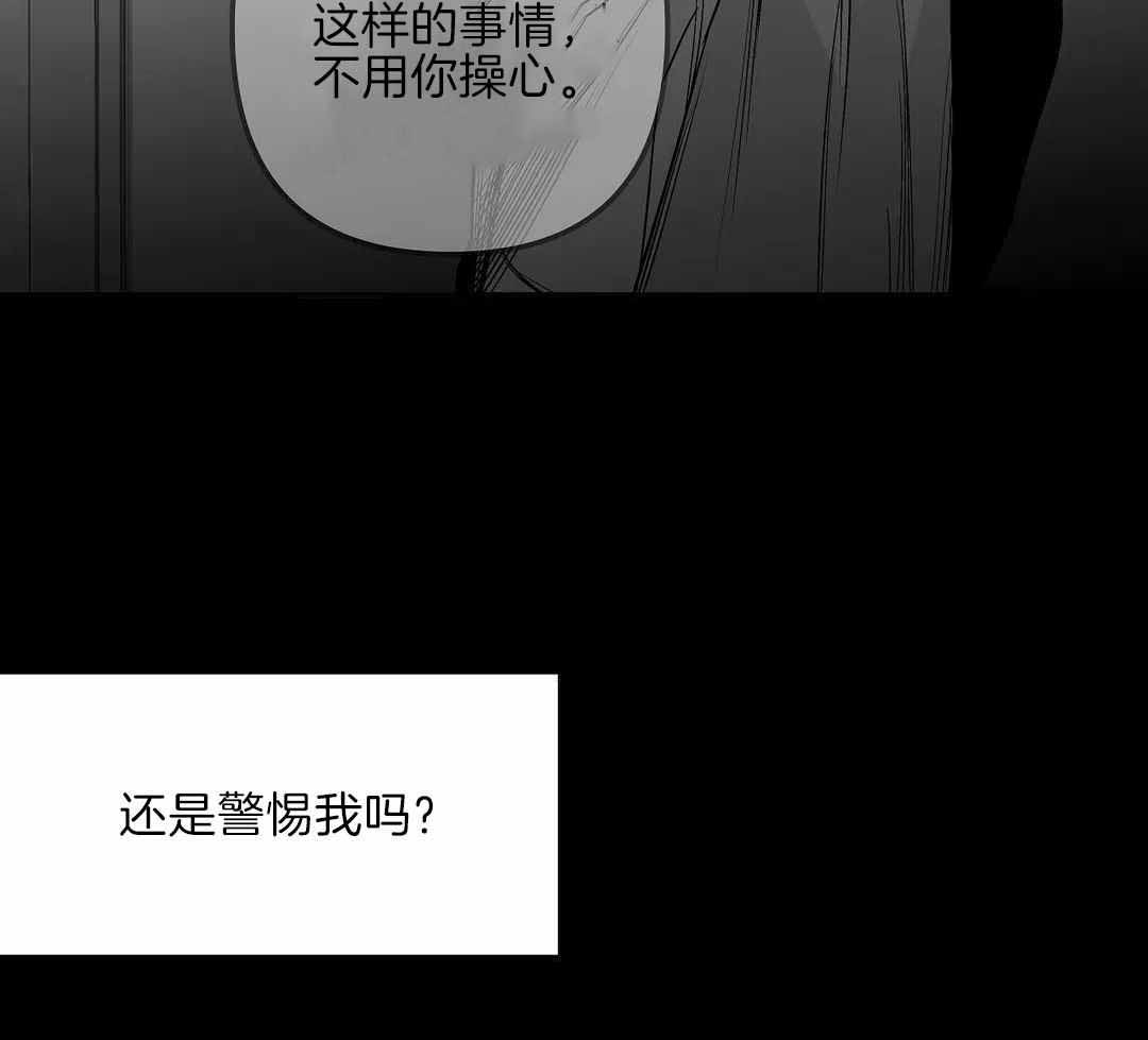《不走路的腿》漫画最新章节第179话免费下拉式在线观看章节第【39】张图片