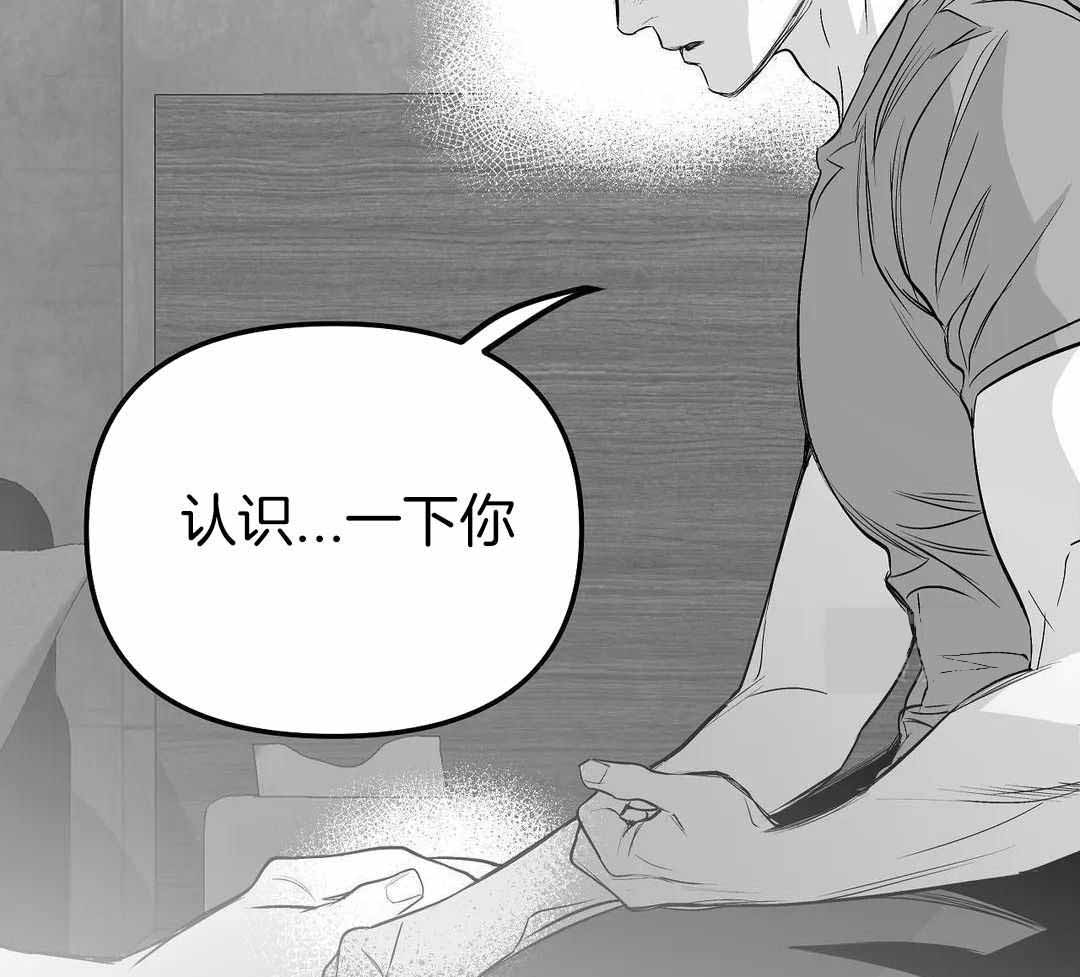 《不走路的腿》漫画最新章节第182话免费下拉式在线观看章节第【15】张图片