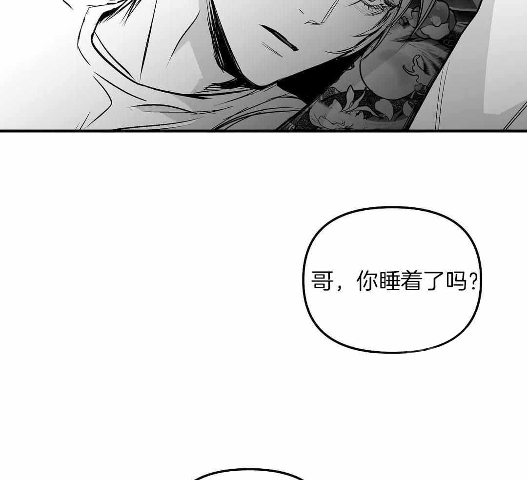 《不走路的腿》漫画最新章节第178话免费下拉式在线观看章节第【18】张图片