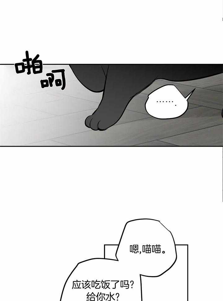 《不走路的腿》漫画最新章节第119话免费下拉式在线观看章节第【23】张图片