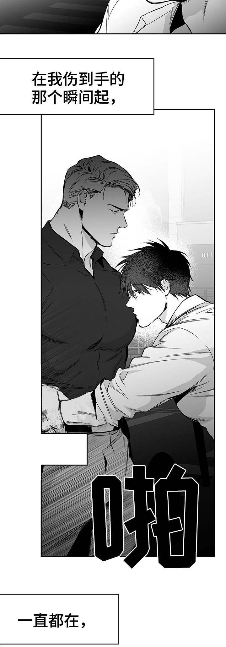 《不走路的腿》漫画最新章节第61话免费下拉式在线观看章节第【12】张图片