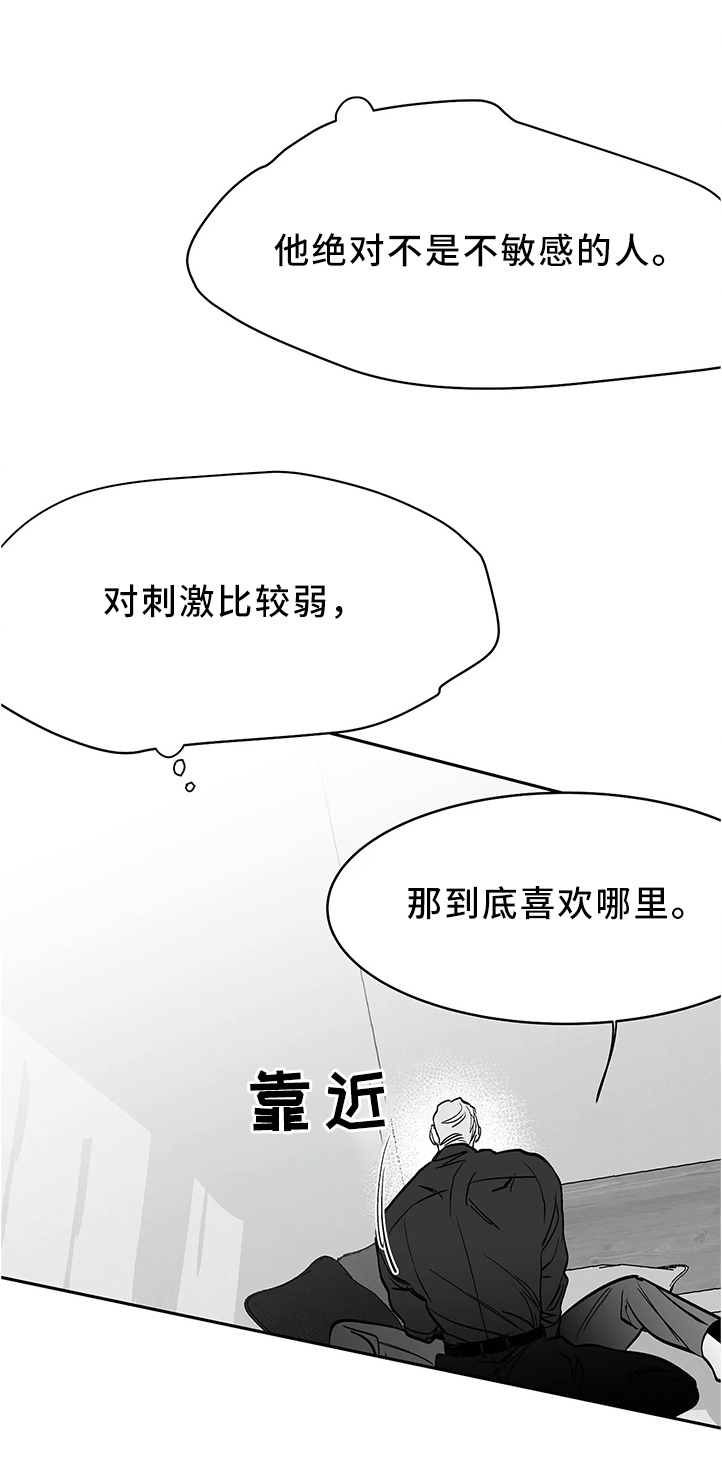 《不走路的腿》漫画最新章节第48话免费下拉式在线观看章节第【10】张图片