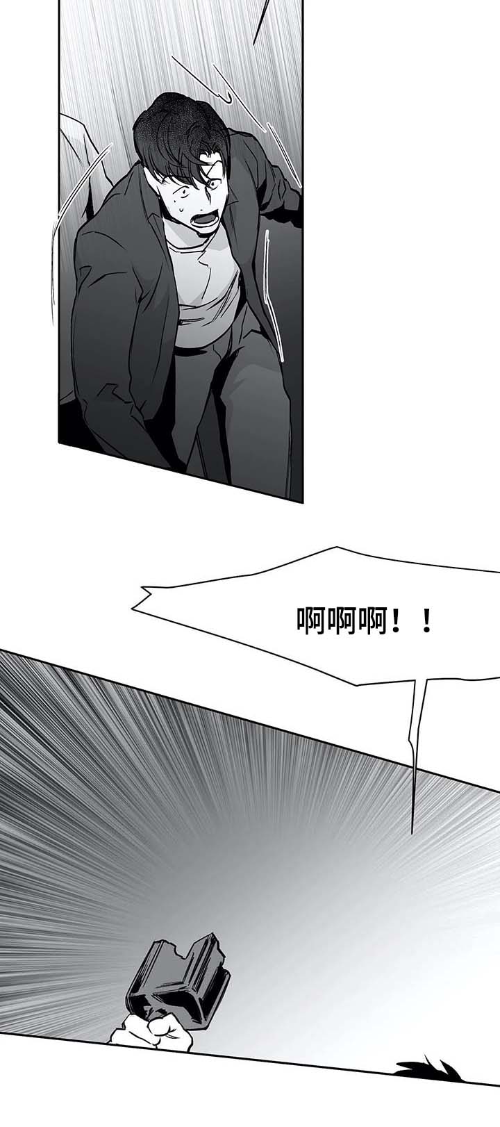 《不走路的腿》漫画最新章节第58话免费下拉式在线观看章节第【11】张图片