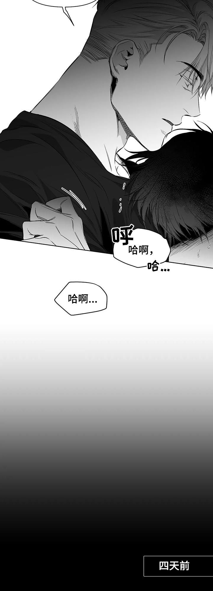 《不走路的腿》漫画最新章节第92话免费下拉式在线观看章节第【10】张图片