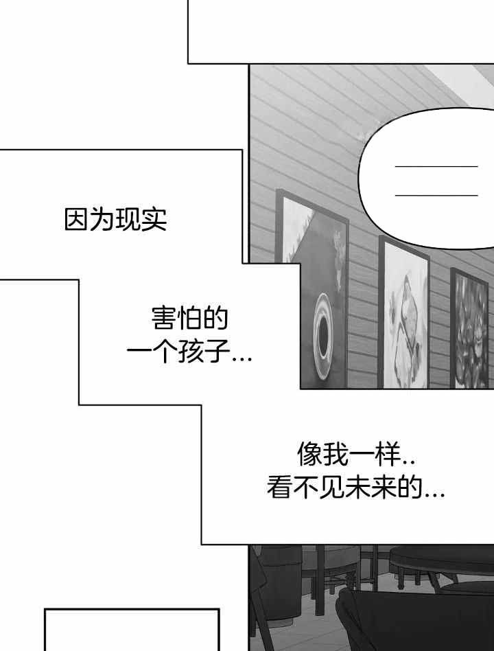 《不走路的腿》漫画最新章节第157话免费下拉式在线观看章节第【13】张图片