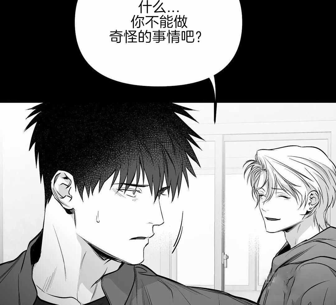 《不走路的腿》漫画最新章节第179话免费下拉式在线观看章节第【22】张图片