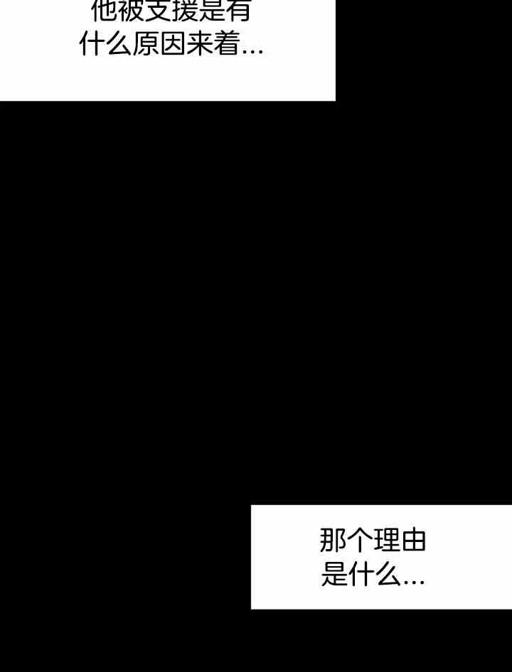 《不走路的腿》漫画最新章节第162话免费下拉式在线观看章节第【11】张图片