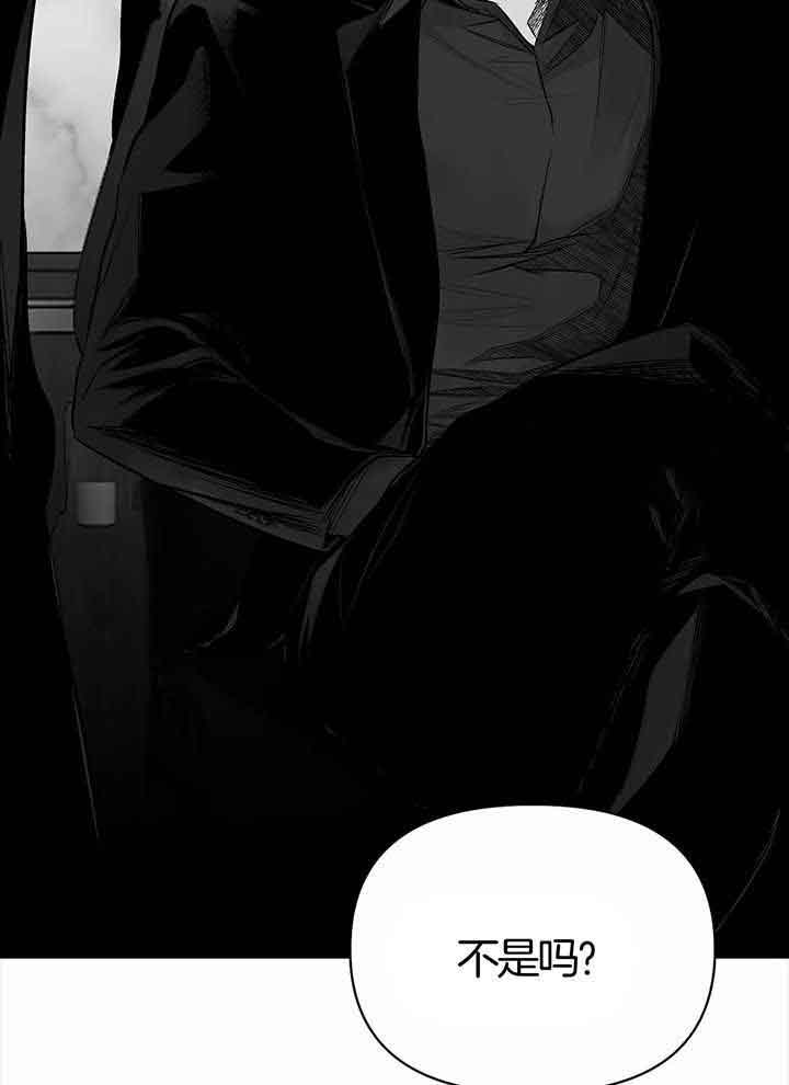 《不走路的腿》漫画最新章节第138话免费下拉式在线观看章节第【26】张图片