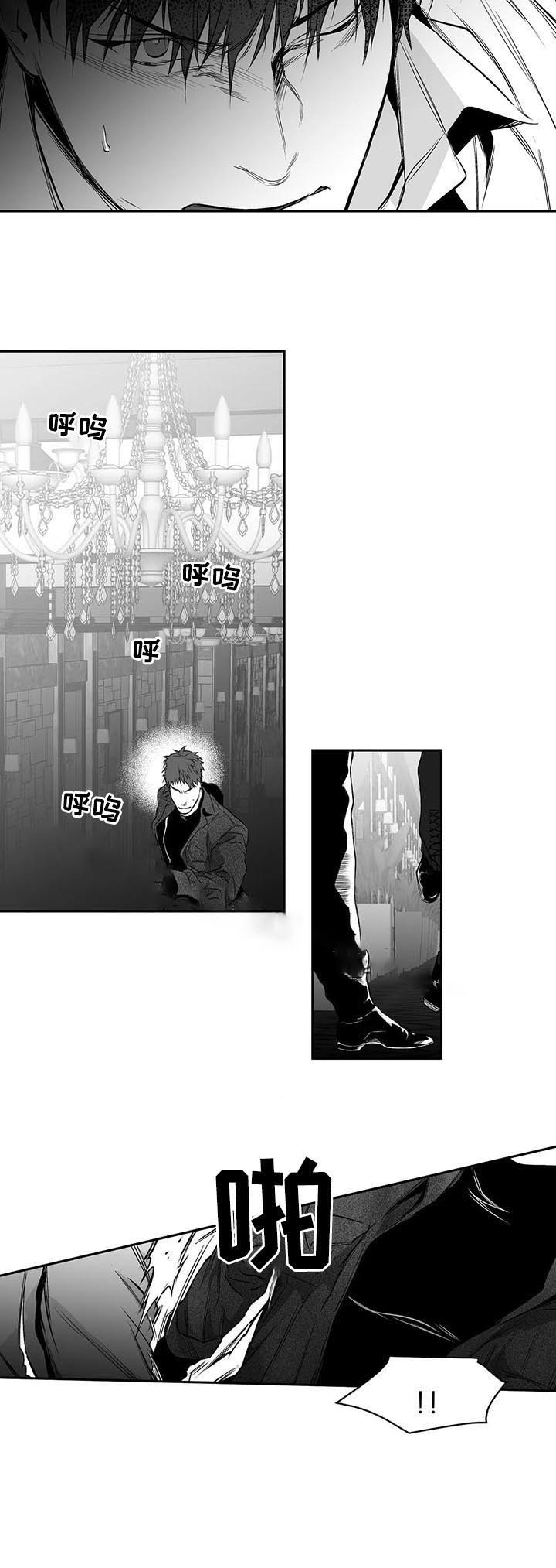 《不走路的腿》漫画最新章节第85话免费下拉式在线观看章节第【6】张图片