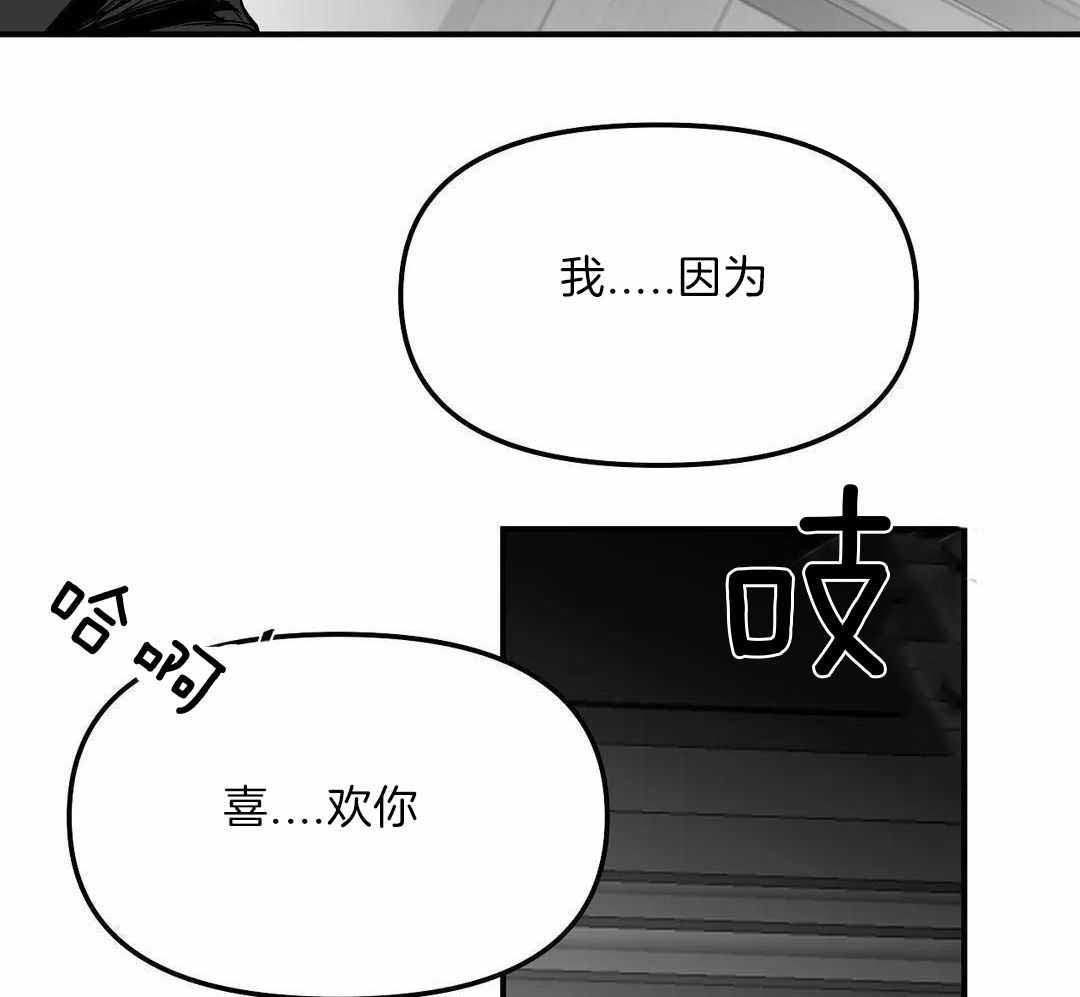 《不走路的腿》漫画最新章节第180话免费下拉式在线观看章节第【27】张图片