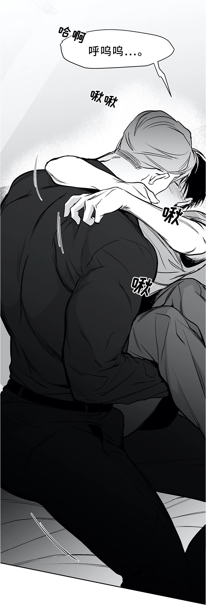 《不走路的腿》漫画最新章节第48话免费下拉式在线观看章节第【8】张图片